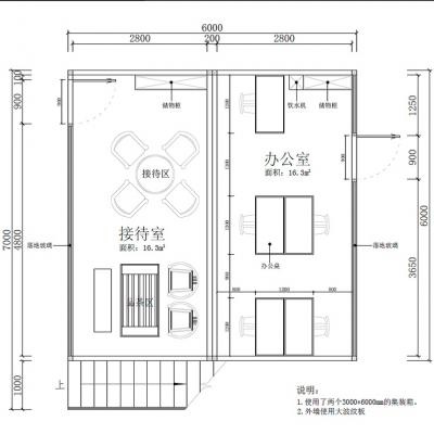 Shipping Container Office for sale